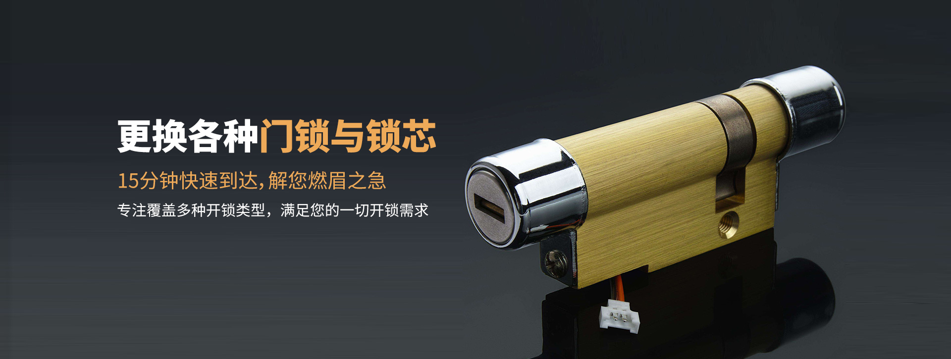 焦作沁阳banner03