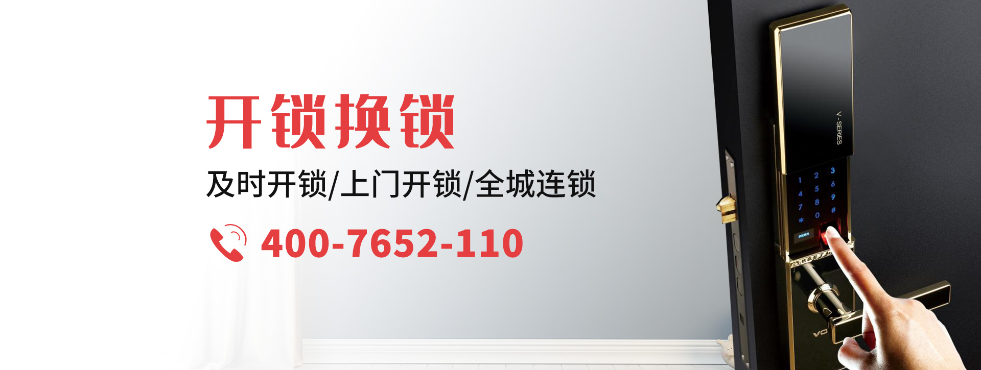 焦作沁阳banner